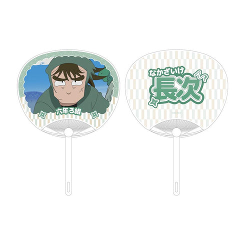 『忍たま乱太郎』中在家長次 応援うちわ